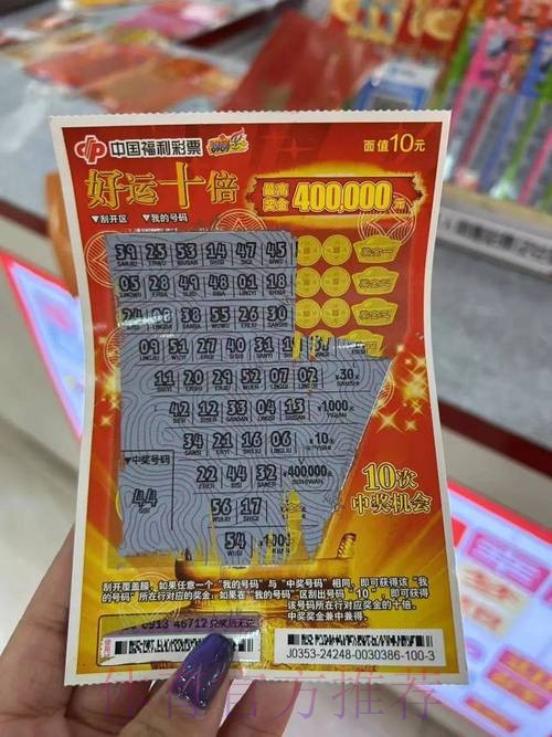 世界杯彩票投注10元攻略 世界杯彩票投注10元攻略