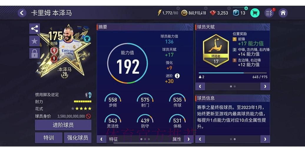 世界杯外围下注平台推荐