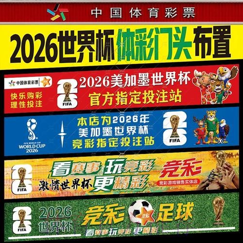 如何寻找世界杯下注入口 如何寻找世界杯下注入口