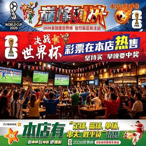 世界杯投注官网入口 世界杯投注官网入口